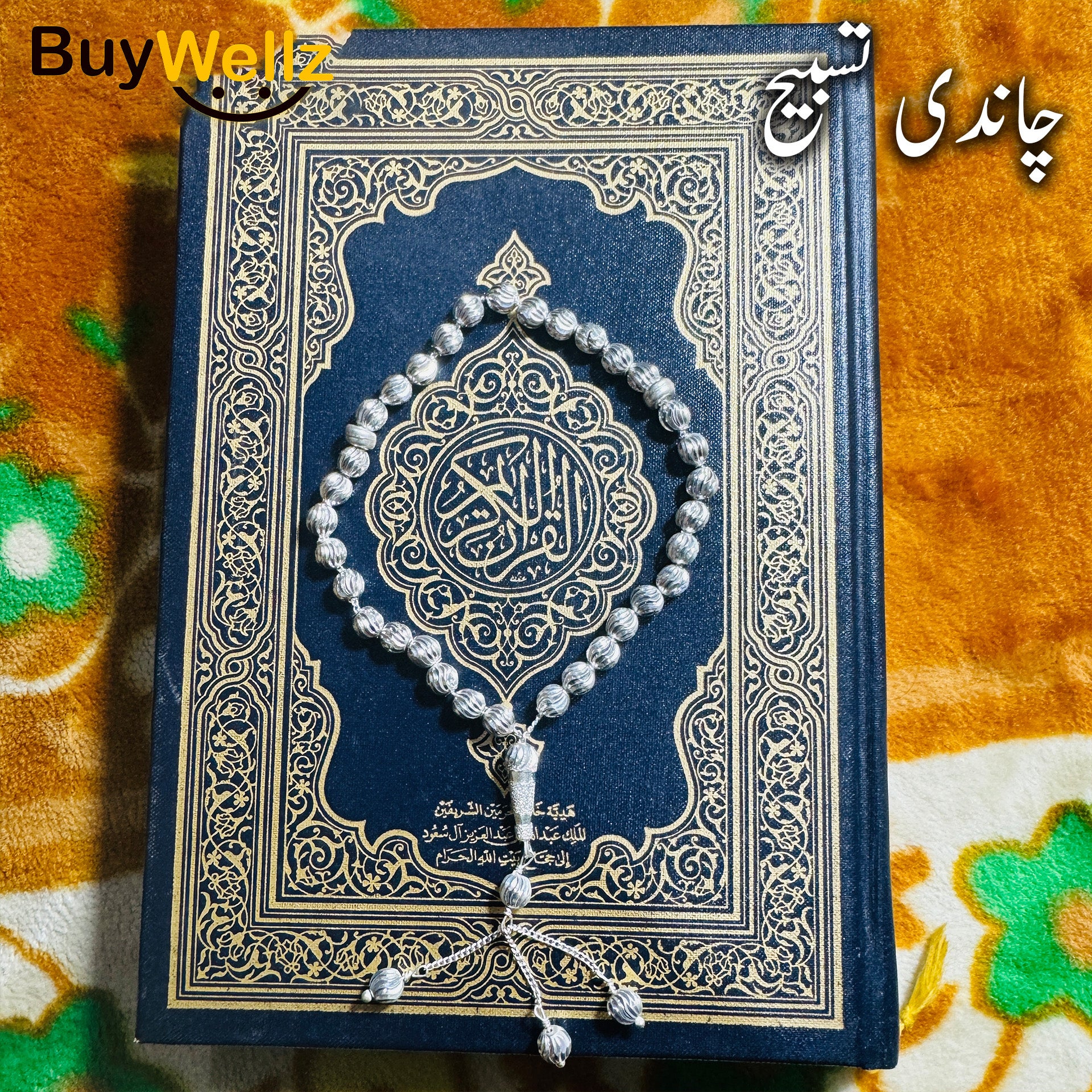 Italian Style Original Silver ( چاندی ) Tasbih